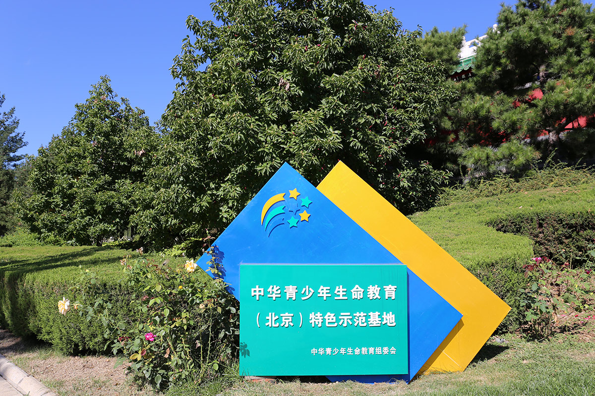 北京市天寿陵园-昌平墓地实拍景观