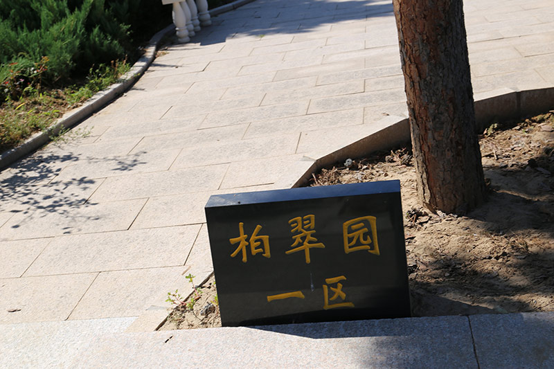 北京长安园公墓-海淀墓地实拍景观