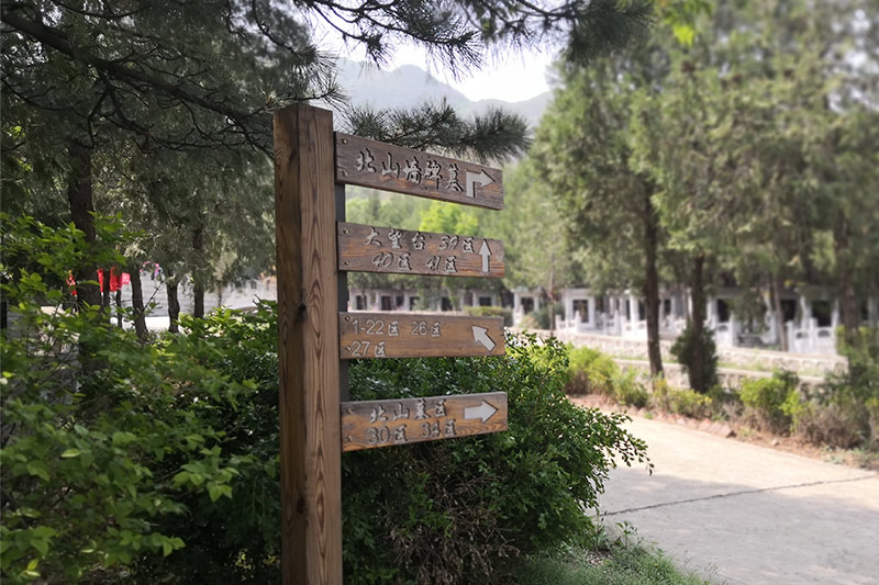 北京凤凰山陵园-昌平墓地实拍景观