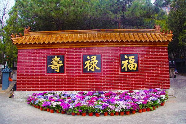 北京市佛山陵园-昌平墓地实拍景观