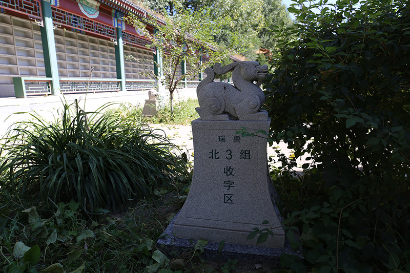 北京福田公墓-石景山墓地实拍景观