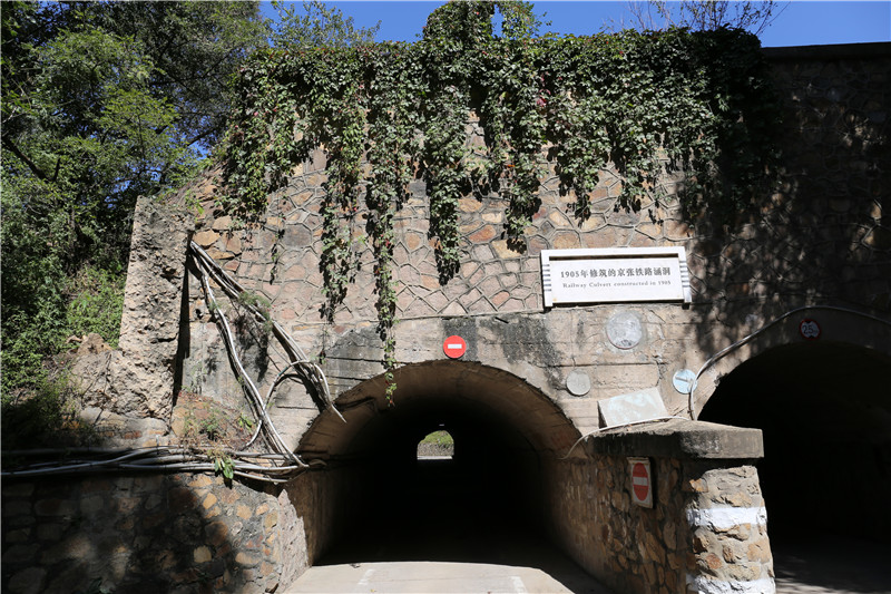 北京八达岭陵园-延庆墓地实拍景观