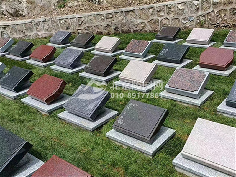 福泽园斜坡墓