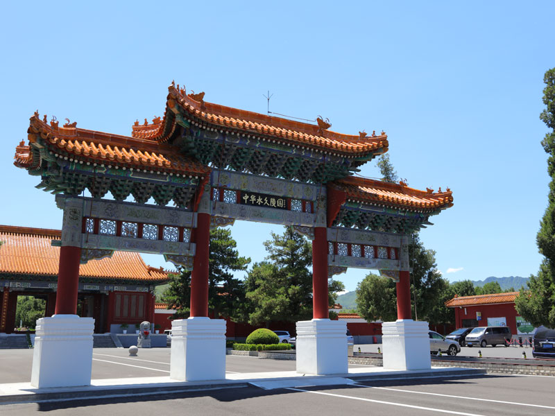 中华永久陵园大门