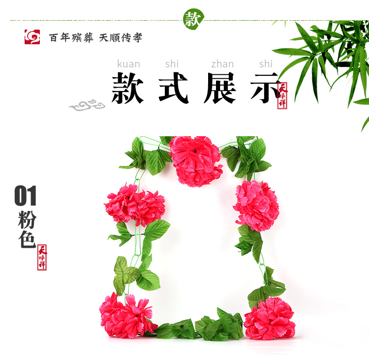 粉色大号拉花展示