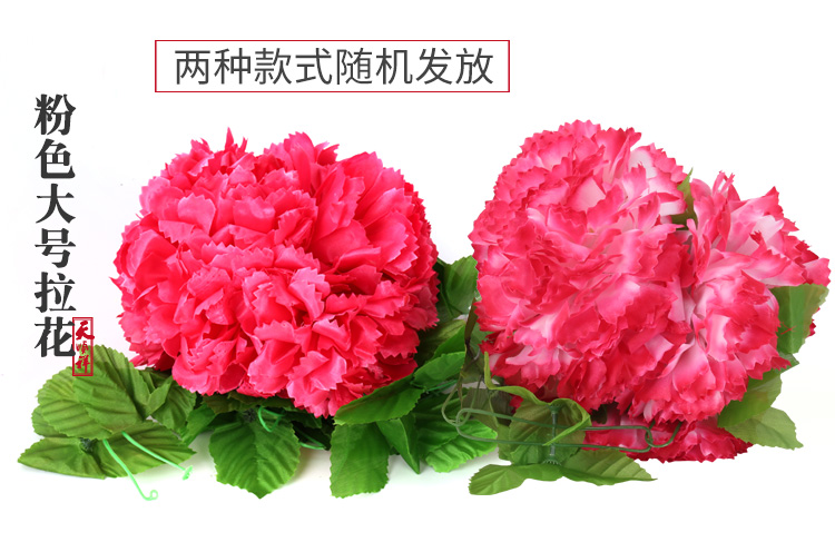 粉色大号拉花