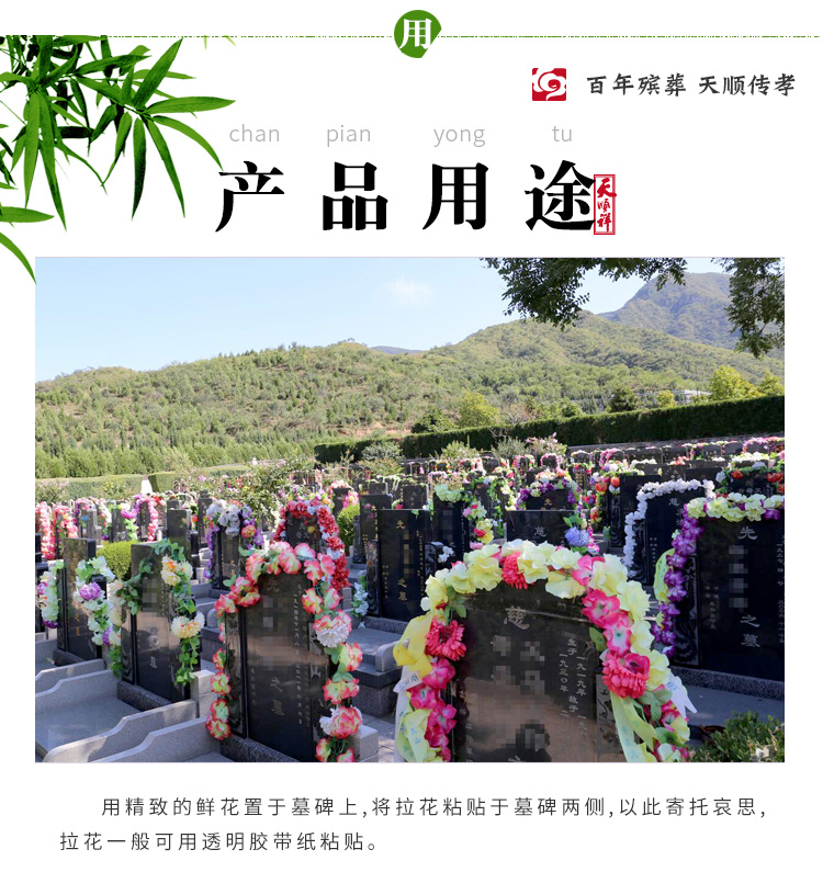 大号拉花产品用途