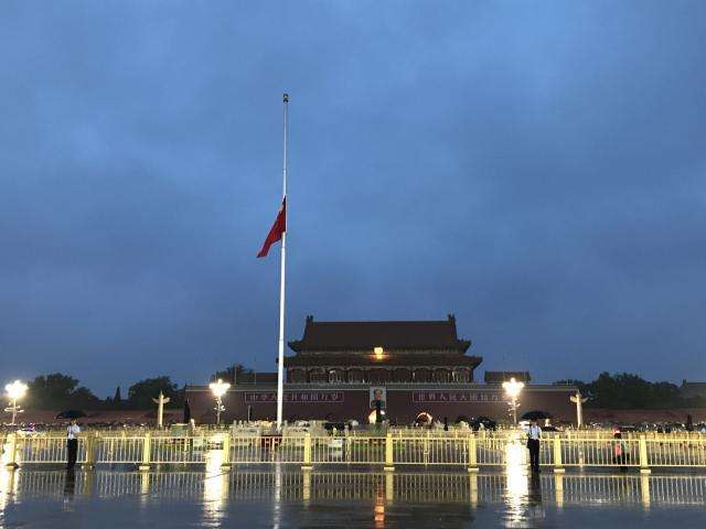 今晨天安门广场降半旗