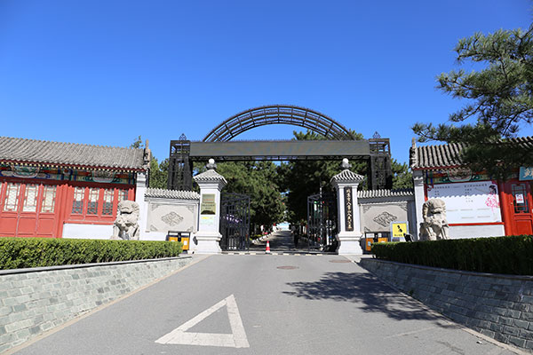 北京市八宝山人民公墓-石景山区墓地