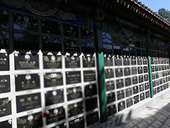 北京公墓陵园有哪些带骨灰墙？