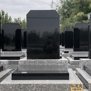 仁慈苑立碑01