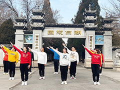 北京市顺义区潮白陵园演绎《一起向未来》助力北京冬奥会