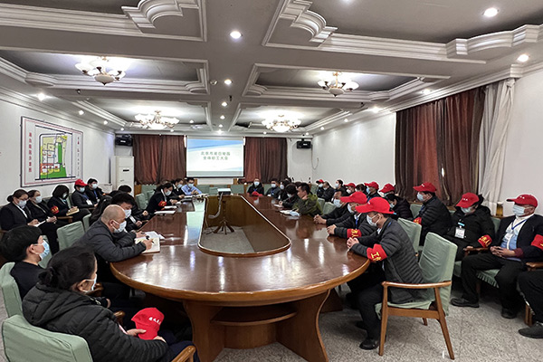 北京市顺义区潮白陵园召开全体职工动员大会