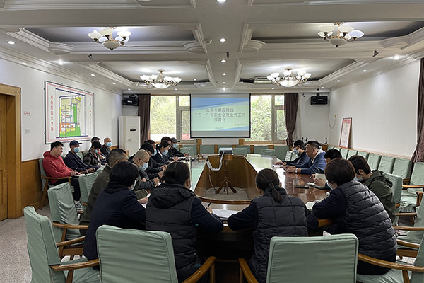 北京市潮白陵园召开节前安全生产及业务工作部署会