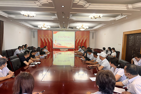 安全生产重于泰山北京市潮白陵园召开安全生产月动员大会