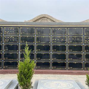 永安陵园壁葬
