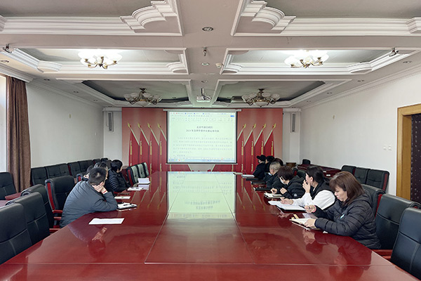 北京市潮白陵园召开会议部署清明节前期各项工作