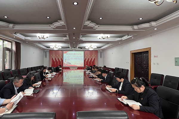 北京市潮白陵园党支部启动部署党纪学习教育工作
