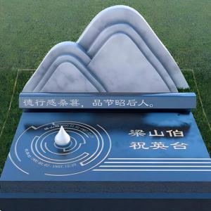 福泽园年轮卧碑