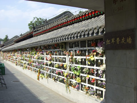 北京市八宝山革命公墓红军骨灰墙