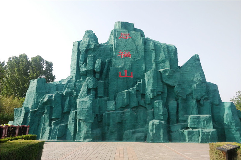 北京极乐园公墓景观