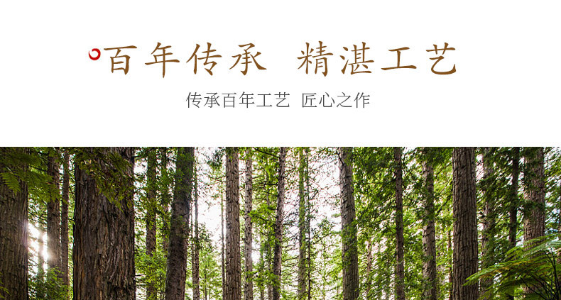 赞比亚紫檀-福寿阁_25.jpg