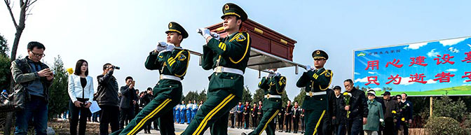 国宾安葬礼仪服务