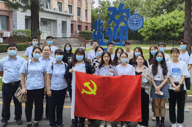在中国地质大学开展基层党建活动