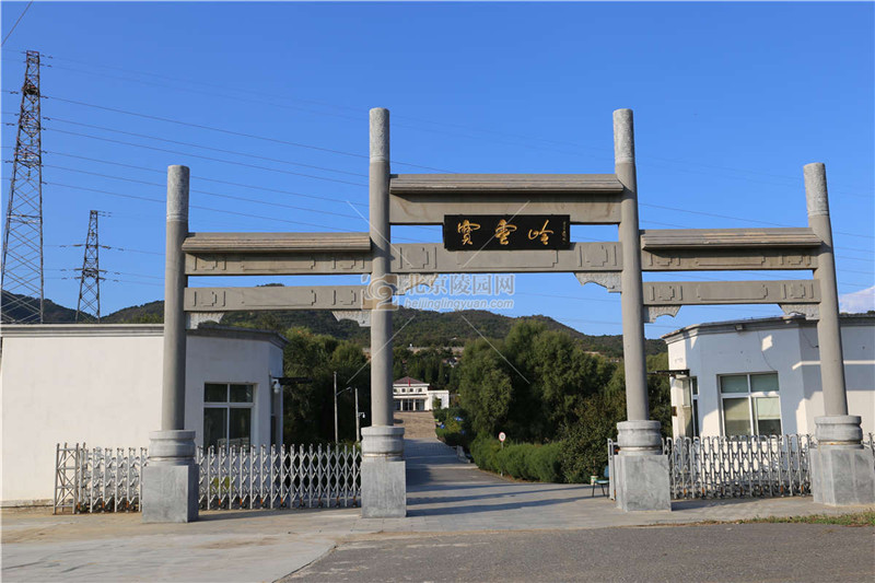 宝云岭墓园入口