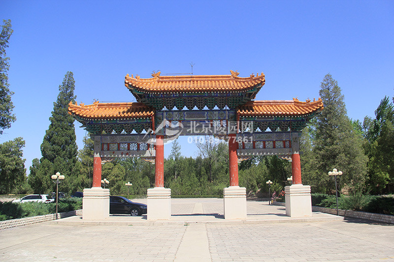 北京周边墓地中华永久陵园