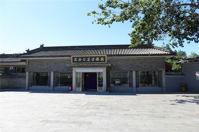 万安公墓 万安公墓