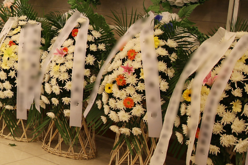 花篮挽联 花篮挽联