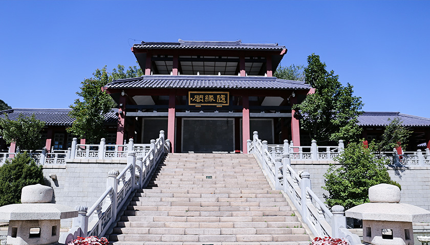 怀思堂随缘阁骨灰寄存处 怀思堂随缘阁骨灰寄存处