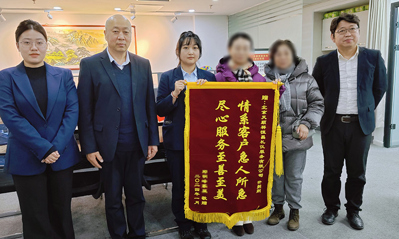 家属对天顺祥的认可 家属对天顺祥的认可