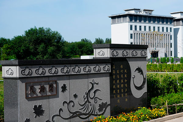 廊坊万桐园2026年价格表公布，北京通州区、大兴区、朝阳区和丰台区选墓家属可以看看