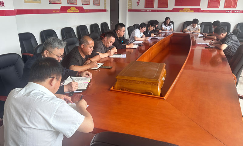 召开防汛紧急会议 召开防汛紧急会议