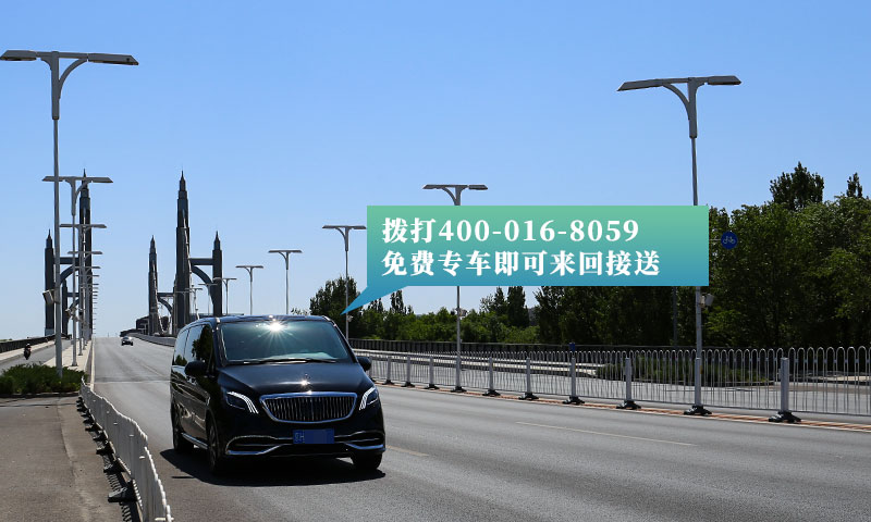 拨打400-016-8059可预约免费看墓专车 拨打400-016-8059可预约免费看墓专车