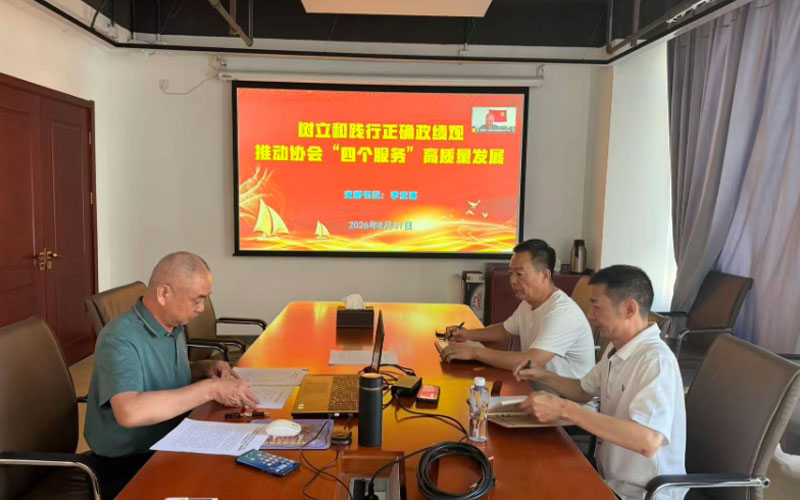杨占勇、李彦云出席会议,欧小宏列席会议 杨占勇、李彦云出席会议,欧小宏列席会议