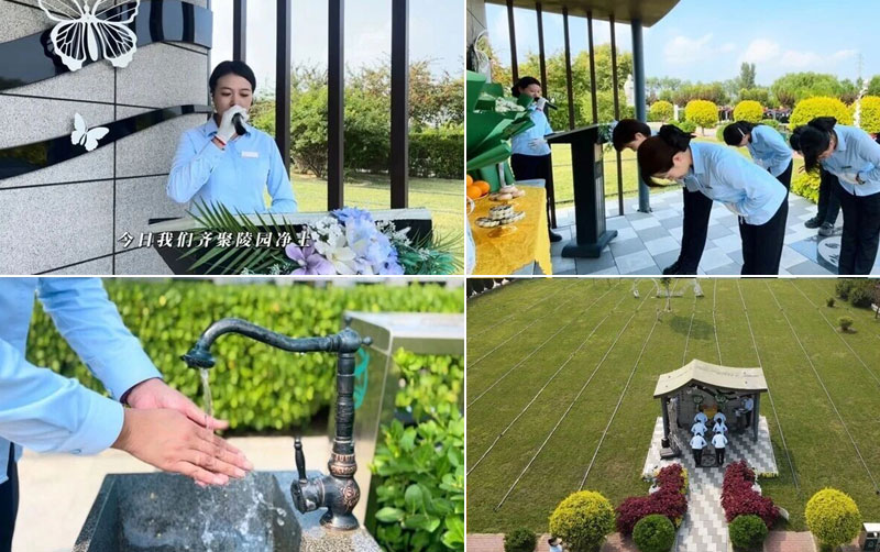 中元节公祭活动 中元节公祭活动