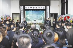 大义运钞车司机陈刚追悼会在汉口殡仪馆举行