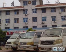 淮阳民政局回应报废车充殡葬车 称系个人购买的