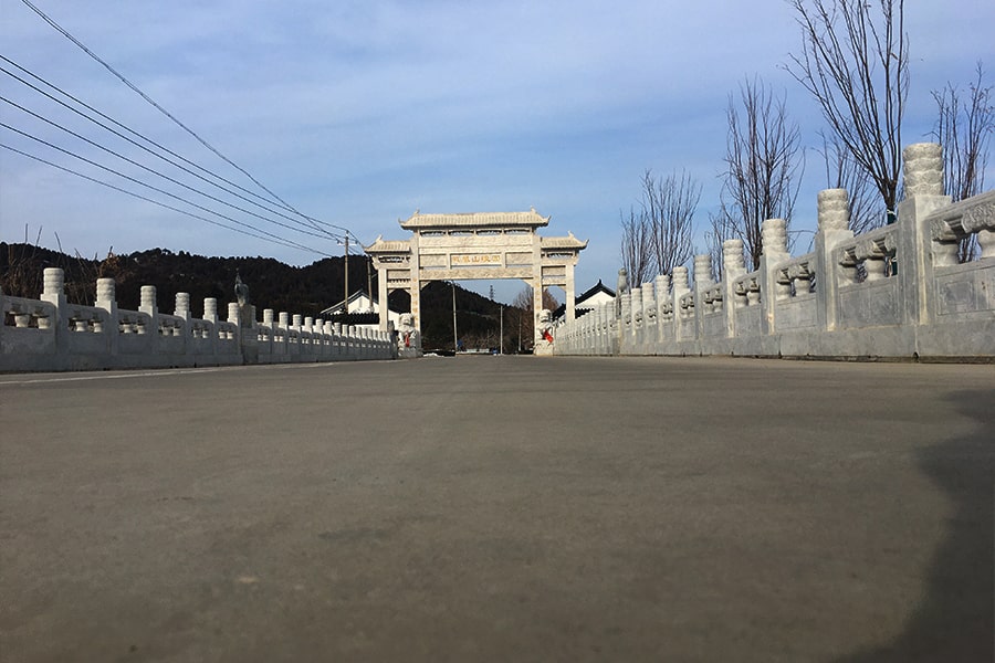 陵园远景