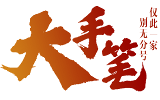 天顺祥X九公山火爆促销中