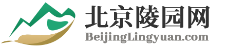 北京陵园网