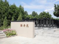 牡丹苑入口