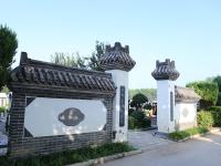 廊坊万桐园宁静墓区