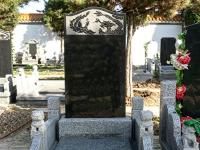 高静园公墓铭孝园铭禄立碑