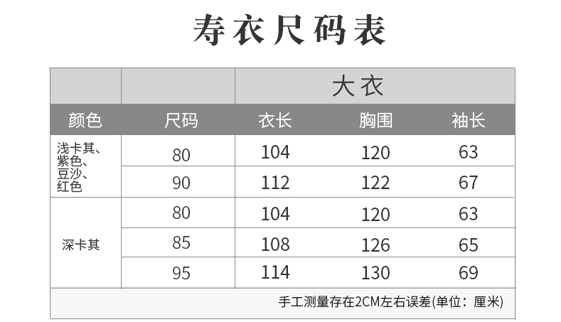 豪华羊绒女士大衣
