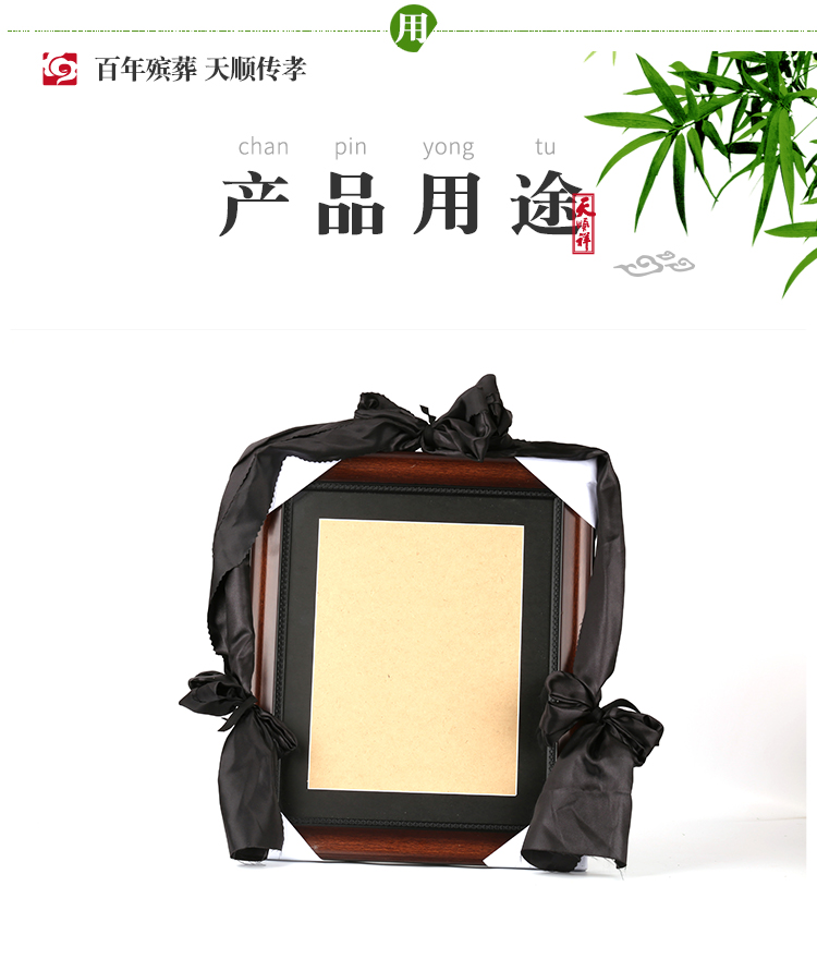 遗像黑花相框花产品用途