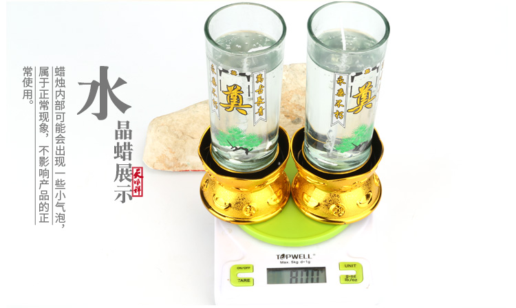 无烟水晶蜡烛重量